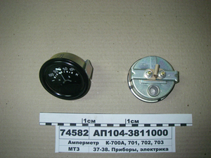 Амперметр АП-104 К-700А, 701, 702, 703