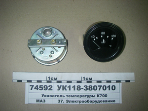 Покажчик температури До-700 (вир-во Автоприбор)