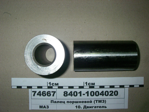 Палець поршневий (ТМЗ)