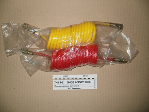 Пневмошланг кручений прицепа (вир-во МАЗ)