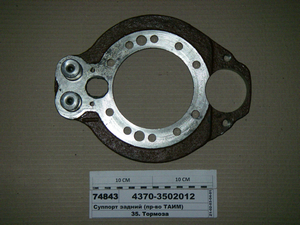 Супорт задній (в-во ТАІМ)