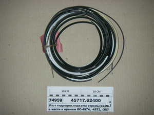 Р/к-т гідроціл. подйому стріли (d220х160х2000) КС45717