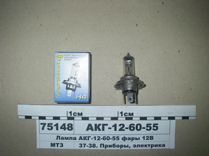 Лампа АКГ-12-60-55 фари 12В