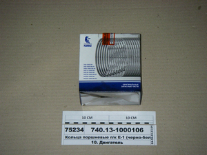 Кільця поршневі п/к Е-1 (чорно-білі) (в-во КАМАЗ)