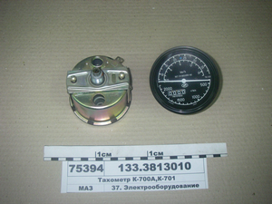Тахометр К-700А, К-701 (Автоприбор)
