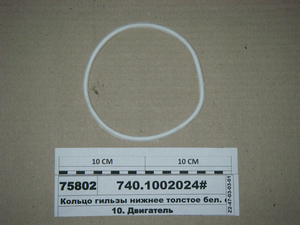 Кільце ущ. гільзи товсте біл. силікон (Балаково)