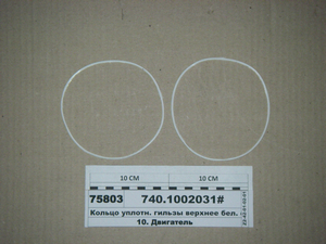 Кільце ущ. гільзи тонке біл. силікон (Балаково)