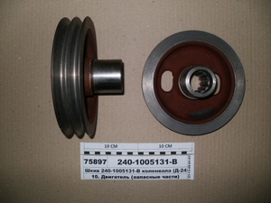Шків колінчастого Д-245-06, ГАЗ (ЄВРО-1)) (в-во ММЗ)