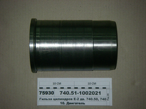 Гільза циліндрів Євро-2 дв. 740.50, 740.51 (в-ва КАМАЗ FM, №К000919002)