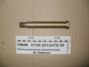 Палець кріплення амортизатора (вир-во МАЗ)