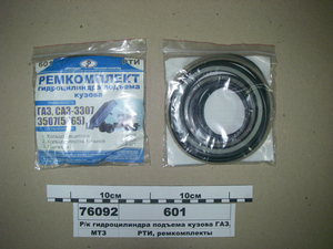 Р/к гідроциліндра підйому кузова ГАЗ, САЗ-3307, 3507