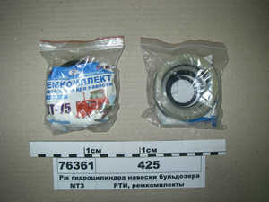 Р/к гідроциліндра навішування бульдозери ДТ-75 (в-во Руслан-Комплект)