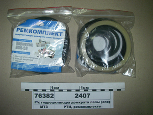 Р/к гідроциліндра домкрата лапи (опори) ПРЕ-1, 0 Карпатець