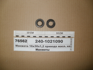 Манжета 16х30х1, 2 приводи масл. насоса