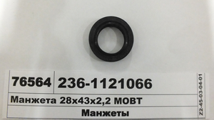 Манжета 28х43х2,2 МОВТ