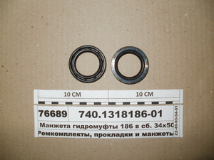 Манжета гідромуфти 186 в зб 34х50х10 (фтор) (ВРТ)