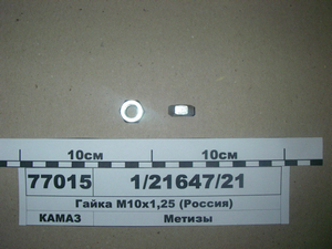 Гайка М10х1, 25