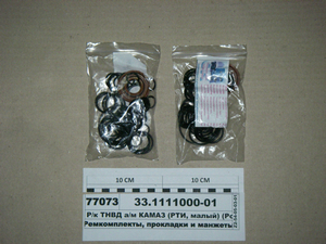 Р/к ПНВТ а/м КАМАЗ (ГТВ, малий)