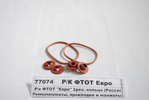 Р/к ФТОП Євро 3найм, 6шт (Балаково)