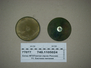 Сітка ФГОТ метал (Н. Челни) (СТМ S.I.L.A.)