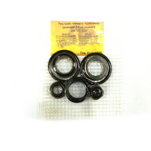 Р/к гальм. цил. головного ГАЗ-53 2-но секц.