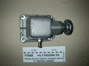 Опора важеля перем. передач (в-во КАМАЗ)