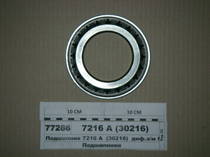 Підшипник 7216 А (30216) (80х140х22) діф.з/м МТЗ-1221