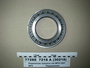 Підшипник 7218 А (30218) (90х160х26) півосі з/м МТЗ-1221