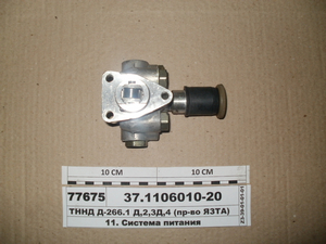 Підкачуючий насос ПННД Д-245.7, Е2 Д-266.1 Д,2,3, Д,4