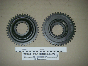 Шестерня привода ВВП II ступ. (Z=39) МТЗ-80-950 (в-во АРСЕН)
