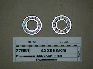 Підшипник 42206АКМ (ГПЗ)
