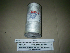 Елемент ф/масл. дв. 740 (нитка) без ГТВ КАМАЗ, ЗІЛ, УрАЛ