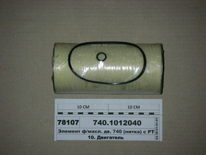 Елемент ф/масл. дв. 740 (нитка) з ГТВ КАМАЗ, Зіл, УрАЛ