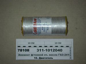 Елемент ф/тонкої оч. оливи ГАЗ-2410, 31029, 3102 нитка без ГТВ (Sedan)