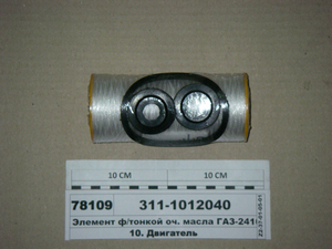 Елемент ф/тонкої оч. масла ГАЗ-2410, 31029, 3102 нитка з РТВ (Sedan)