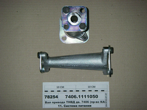 Вал приводу ПНВТ дв. 7406 (в-во КАМАЗ) 7406.1111050