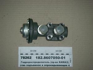 Гідророзподільник (КАМАЗ) Н. Челни