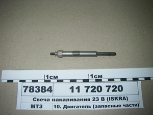 Свічка розжарення 24В (в-во ISKRA)