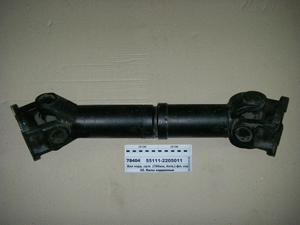 Вал кард. ср/м (786мм, 4 отв.) фл. округлений, шліци (Белкард)