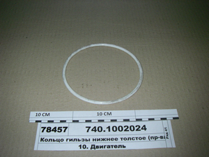 Кільце ущ. гільзи товсте біл. силікон (БРТ)