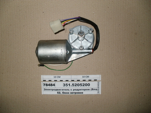 Електродвигун склоочисника з редуктором в зб. (Володимир)