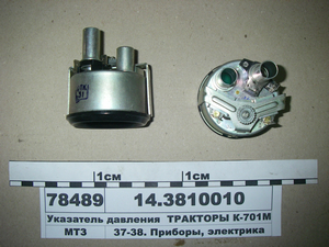 Покажчик тиску давления (Трактори К-701М)