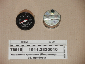 Покажчик тиску (Володимир)