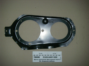 Щиток крепления фар правый (пр-во КАМАЗ)