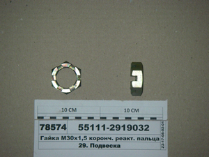 Гайка М30х1,5 коронч. реакт. пальця (Човни)