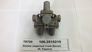 Клапан захисний 3-ний (Китай)
