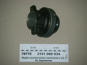 Муфта вимикання зчеплення в зб. КПП-154, ZF16S-151 d=60мм (SACHS)