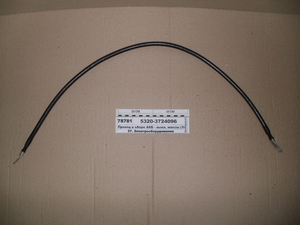 Провід в зборі АКБ - викл. маси (1050 мм) (в-ва КАМАЗ)