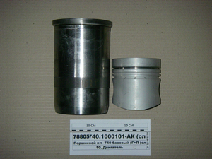Поршньовий к-т 740 базовий (Г + П (олов.) з роз.) (Кострома)