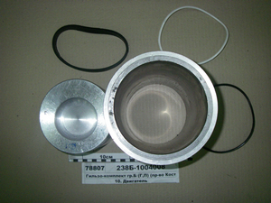 Гільзи-комплект гр.А (Г, П) (пр-во Кострома) Експерт